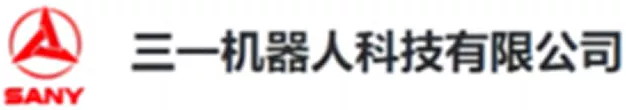 三一机器人 2