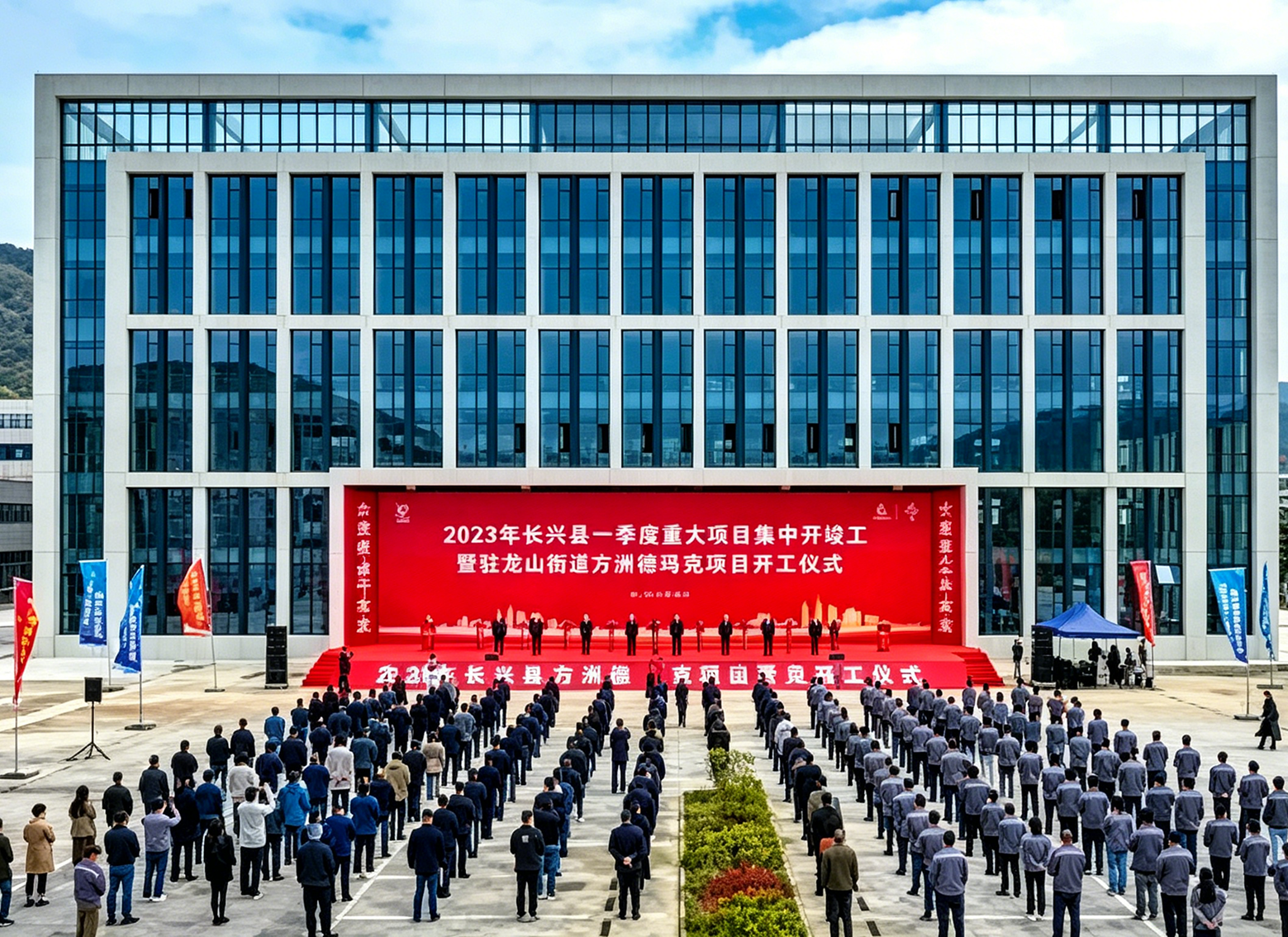 Jiangxin Technology Hydraulic Equipment Project Completion Ceremony